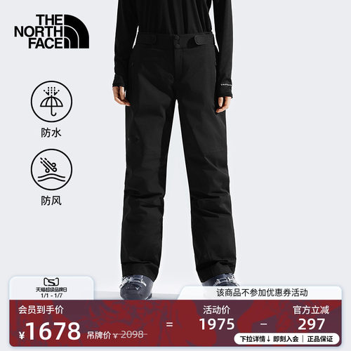 北面女防水保暖滑雪裤