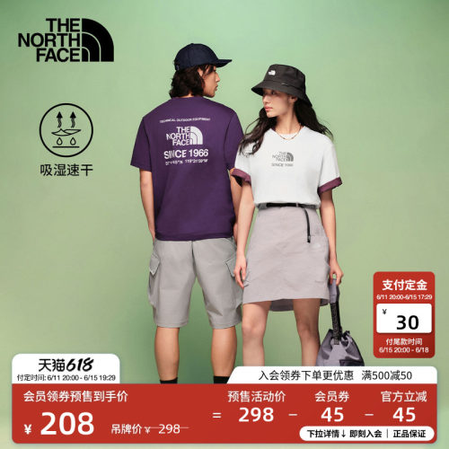 吸湿速干面料 大尺寸印花 男女通用剪裁