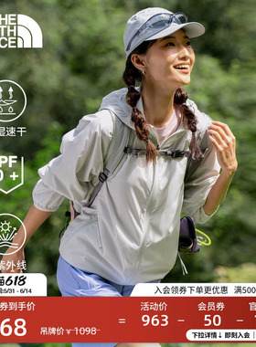 北面UPF防晒皮肤衣男自收纳户外多效衣新款TheNorthFace|8JSR
