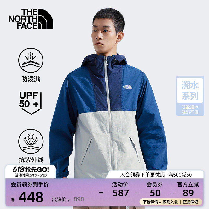 【经典款】北面男户外多效衣防晒皮肤衣防泼水TheNorthFac