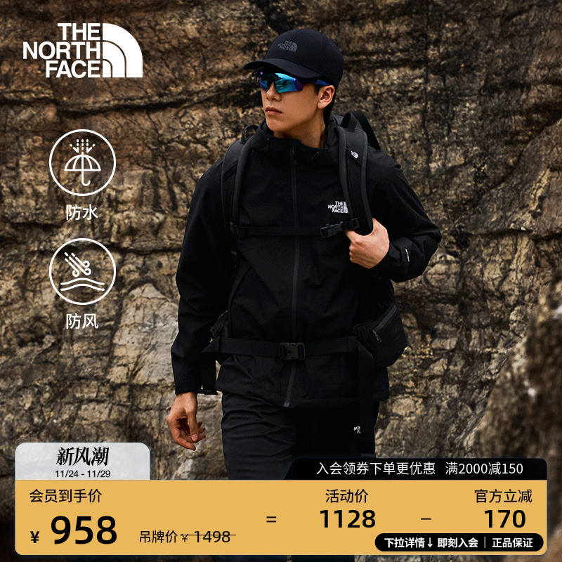 经典款北面男防水硬壳冲锋衣