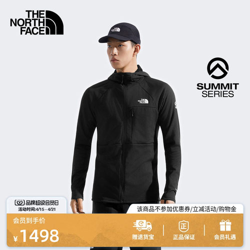 北面SUMMIT巅峰系列保暖抓绒衣男