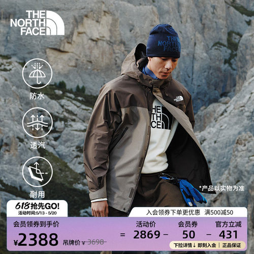 北面男抓绒内胆GTX防水三合一
