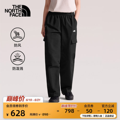 北面女防泼水徒步长裤