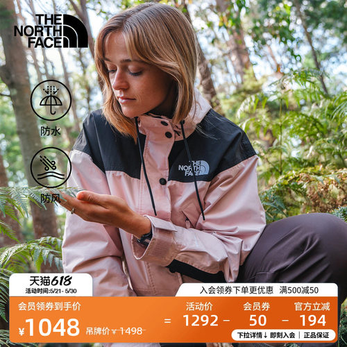 北面女短款防水冲锋衣
