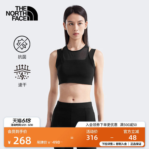 北面女舒适速干运动文胸