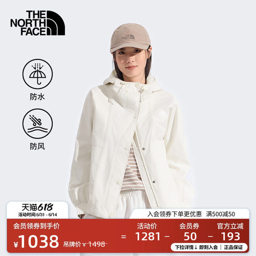 北面女防水冲锋衣外套