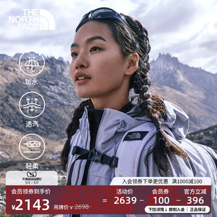 北面女Stormpeak冲锋衣硬壳外套FL纳米防水户外TheNorthFace 8DHZ