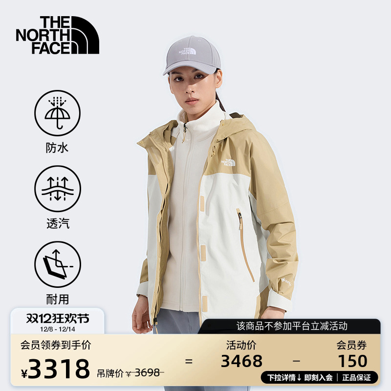 北面女抓绒内胆GTX防水三合一