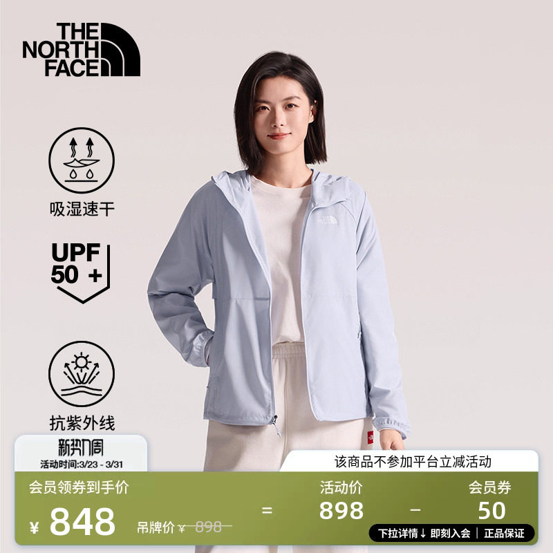 【经典款】北面UPF防晒衣皮肤衣外套女轻薄速干TheNorthF