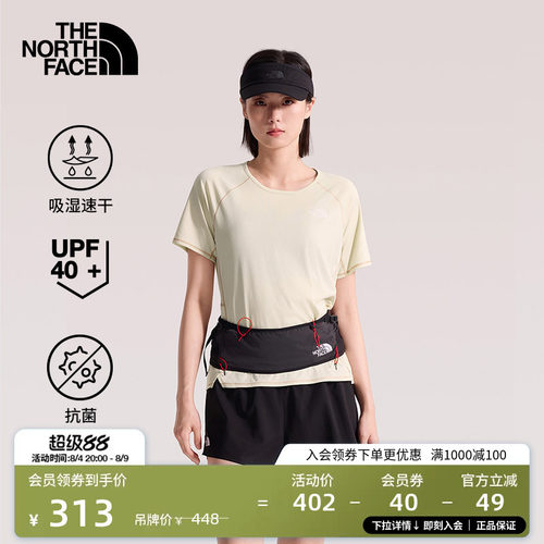 吸湿速干面料 UPF40+防晒