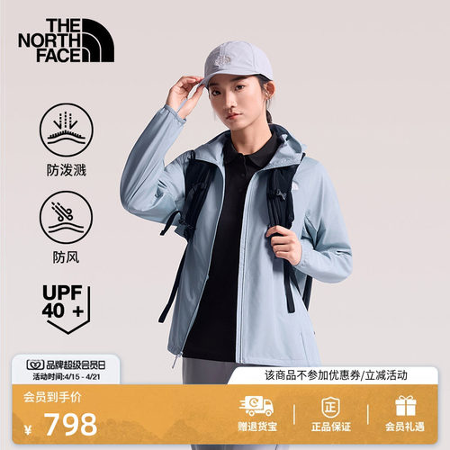 防风防泼溅面料 UPF40+防晒 一体式打包