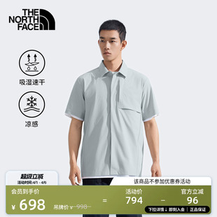 北面男Elite凉感速干衣短袖 户外透气夏新款 TheNorthFace 8BYP 衬衫