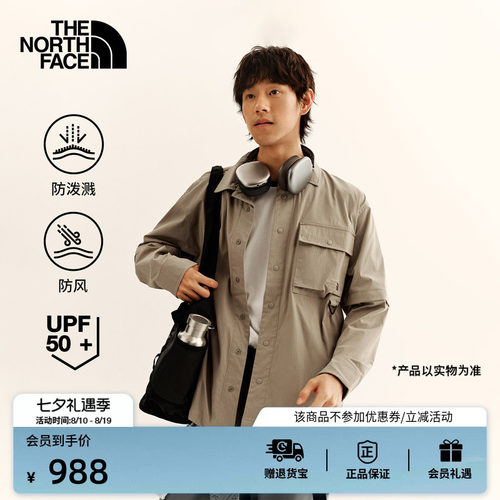 北面男防泼水防晒皮肤衣