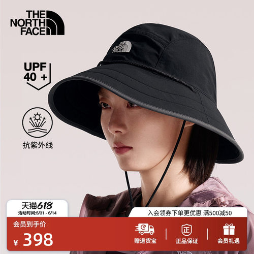 帽围可调节 UPF 40+防晒
