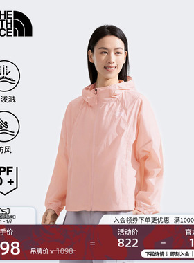北面女SAMARA户外多效衣轻氧防晒衣防泼水轻薄TheNorthFace|8C52
