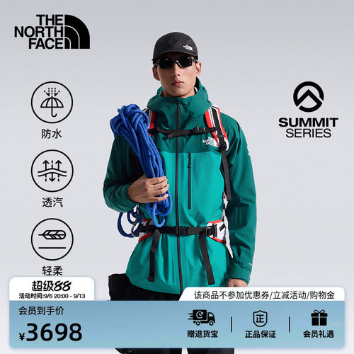 FUTURELIGHT 3L防水透汽 亚洲版型