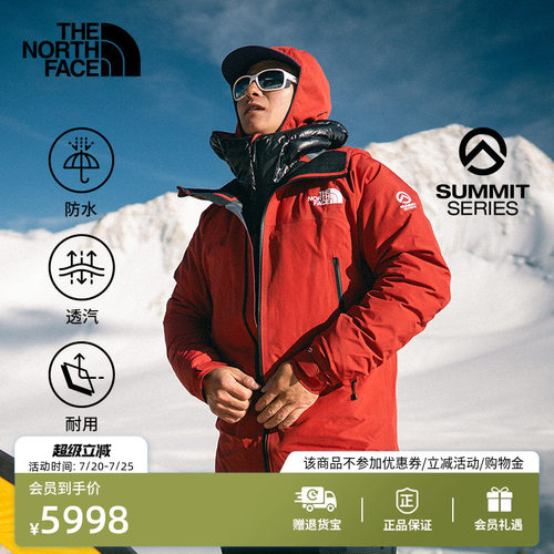 北面巅峰系列男GTXPRO冲锋衣