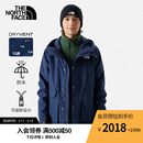 7QSZ TheNorthFace北面三合一冲锋衣男户外防水保暖抓绒内胆