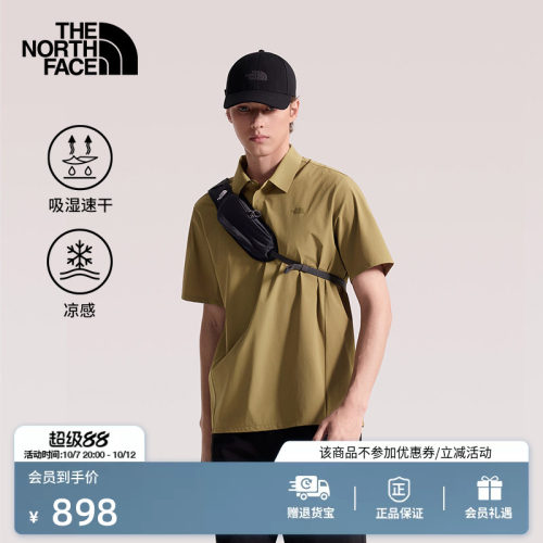 吸湿速干面料 触肤凉感科技