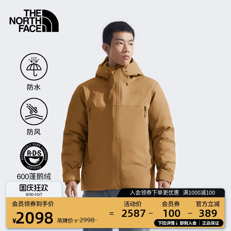 北面男防水保暖鹅绒羽绒服