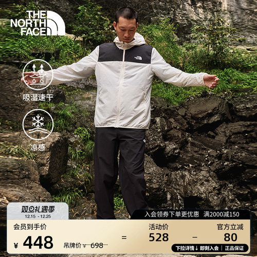 北面男凉感吸湿速干裤长裤