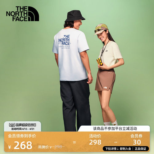 质感纯棉面料 男女通用剪裁