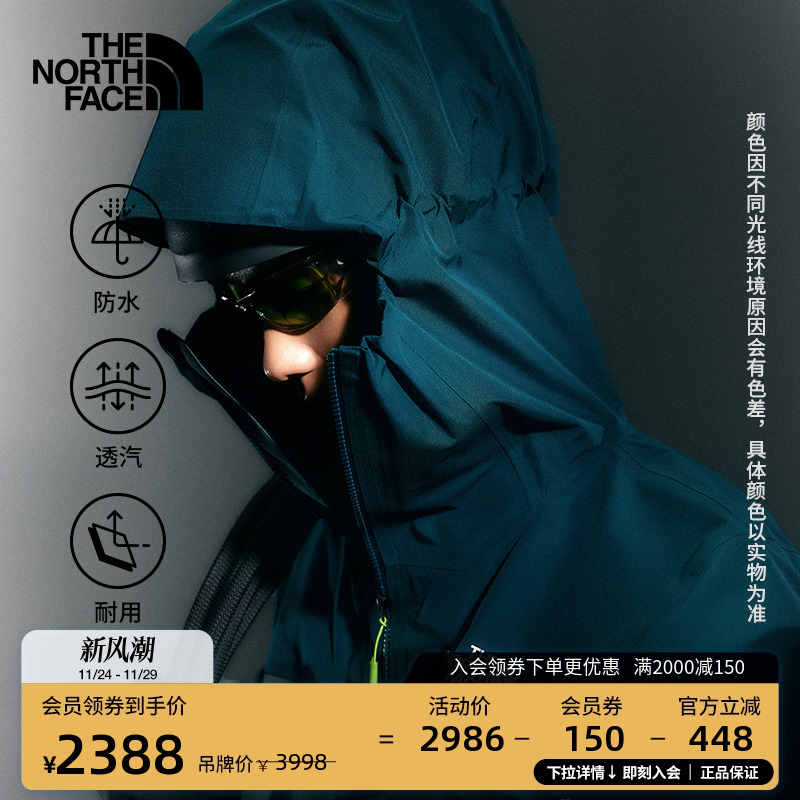 北面男GTX防水硬壳冲锋衣