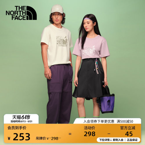 质感纯棉面料 男女通用剪裁