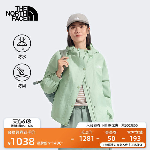 北面女防水冲锋衣外套
