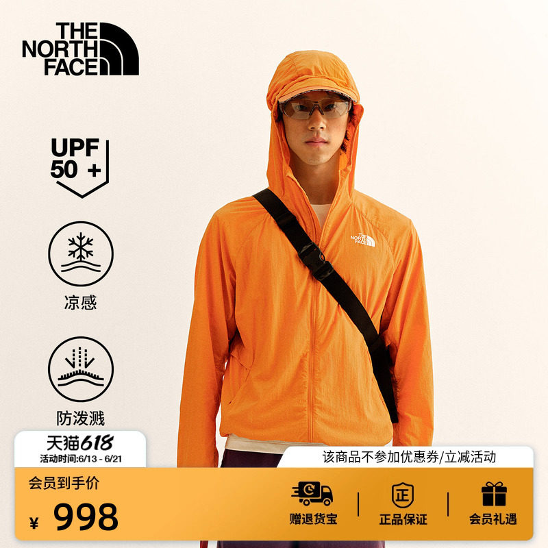 北面男凉感防晒皮肤衣