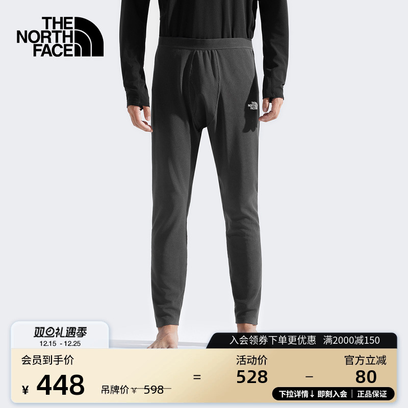 北面男吸湿排汗紧身裤