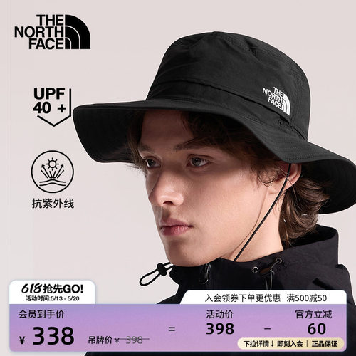 北面男女同款防晒渔夫帽