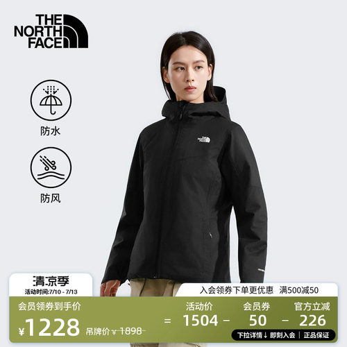 北面女防水保暖棉服外套