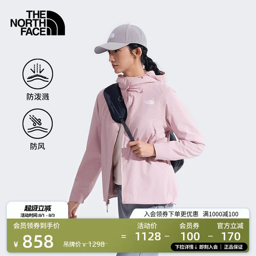 北面女防风防泼水软壳衣