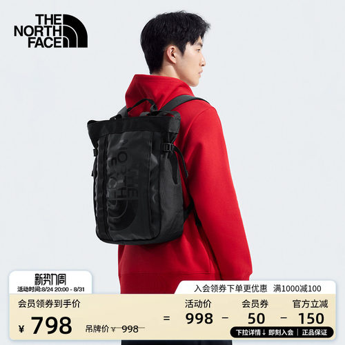 北面男女同款城市托特包
