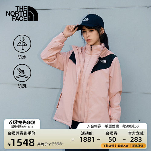 防水外壳 保暖抓绒内胆 可拆卸拉链随意穿搭