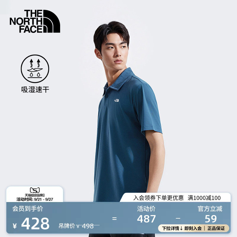 北面男速干短袖POLO衫图片