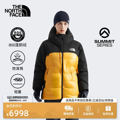 北面巅峰系列轻量防泼水鹅绒服