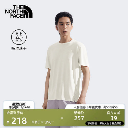 北面男速干轻薄短袖T恤