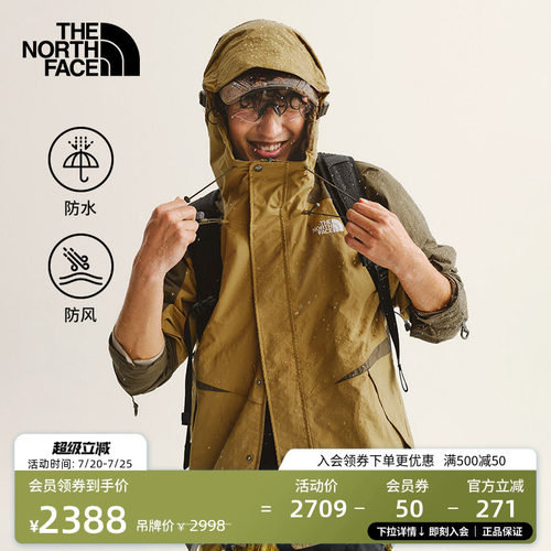 北面男轻量防水冲锋衣