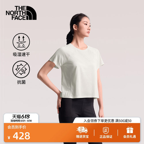吸湿速干面料 抗菌抑臭