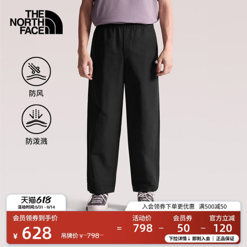 北面男防泼水徒步长裤