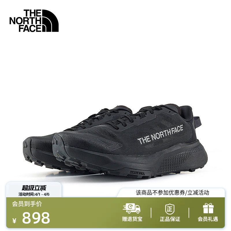 北面Altamesa300 V2越野跑鞋男抓地户外新款TheNorthFace|8G6M