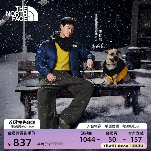 【李昀锐同款】北面机能徒步鞋