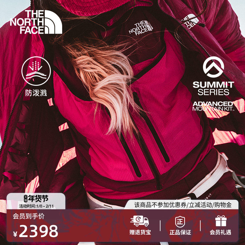 北面SUMMIT巅峰系列进阶攀登系统防泼水多口袋马甲女|89RS,户外/登山/野营/旅行用品,户外休闲衣,淘宝优惠券,粉丝福利购,淘宝优惠卷