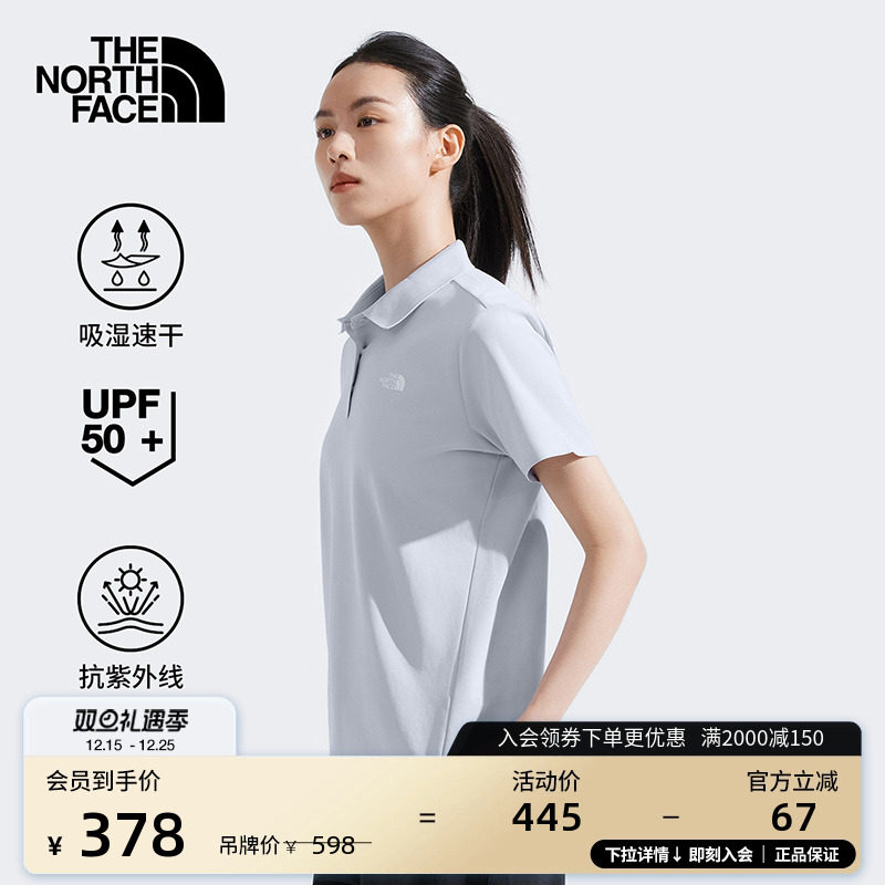 北面女防晒速干短袖POLO衫