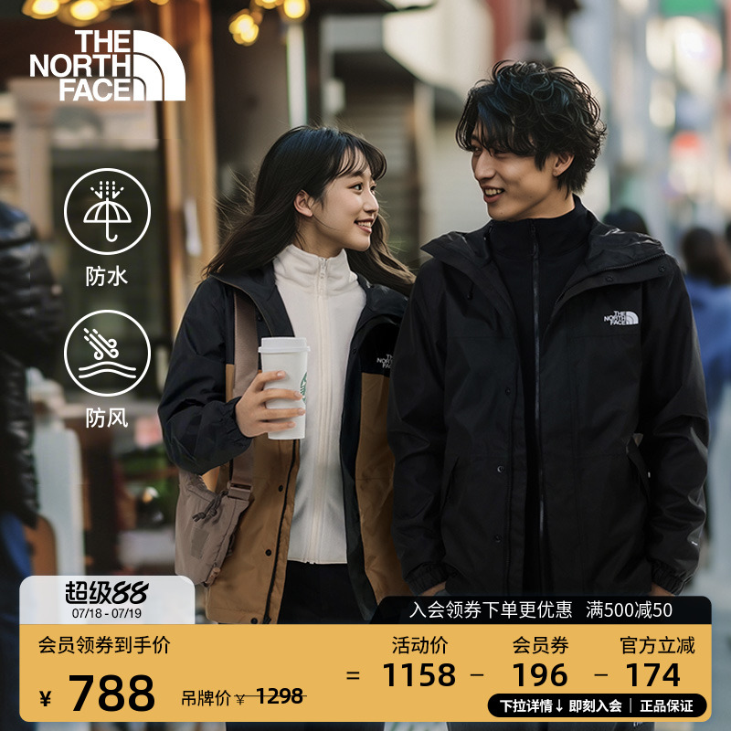 北面情侣防水硬壳冲锋衣