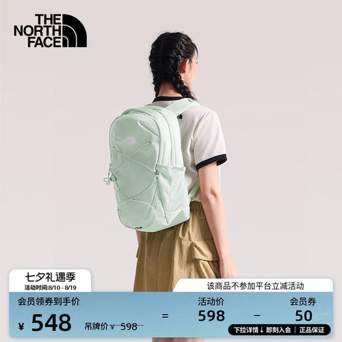 北面女多巴胺双肩背包