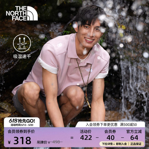 北面24/7 Polo衫速干衣短袖上衣男女运动户外TheNorthFace|8GVS